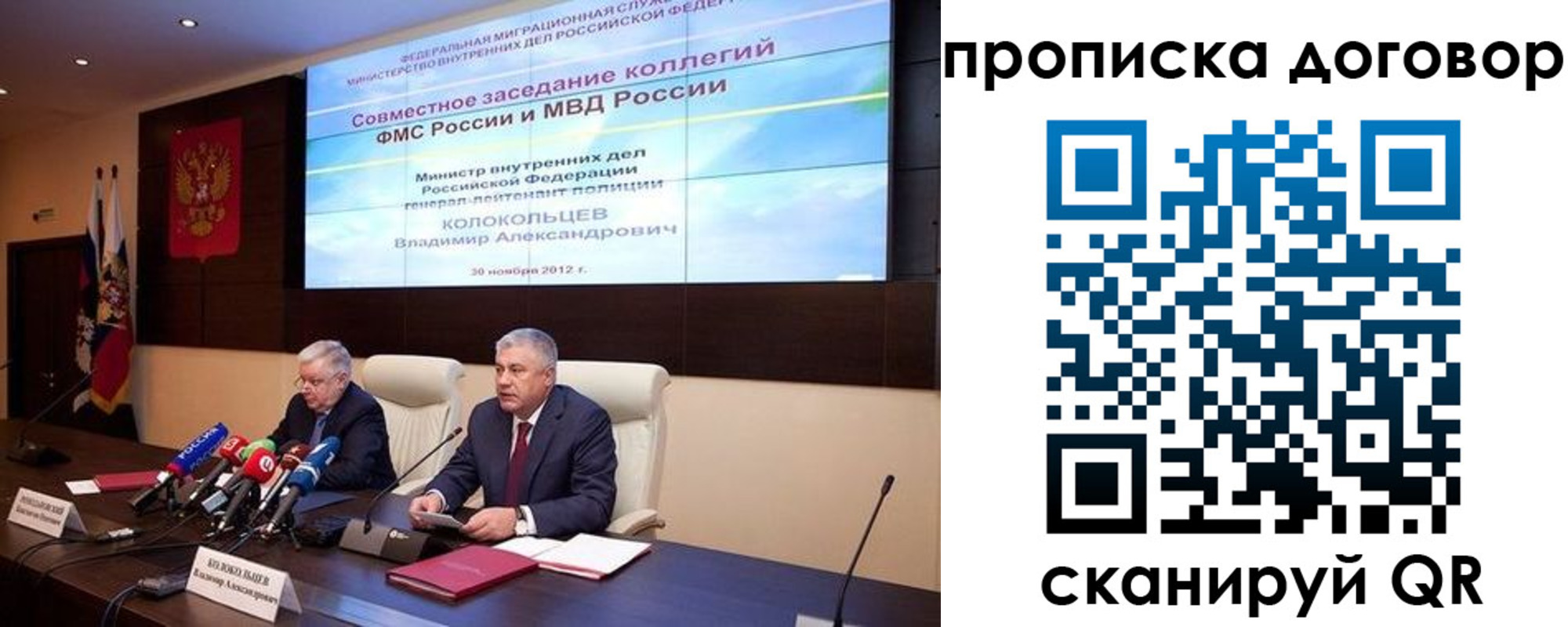 прописка для военкомата в Куртамыше
