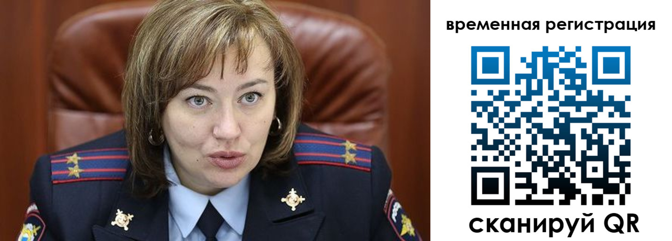 регистрация в Куртамыше